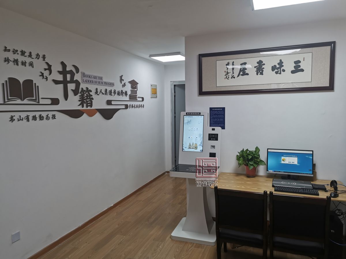 青島市電子信息行業(yè)工會聯(lián)合會職工書屋